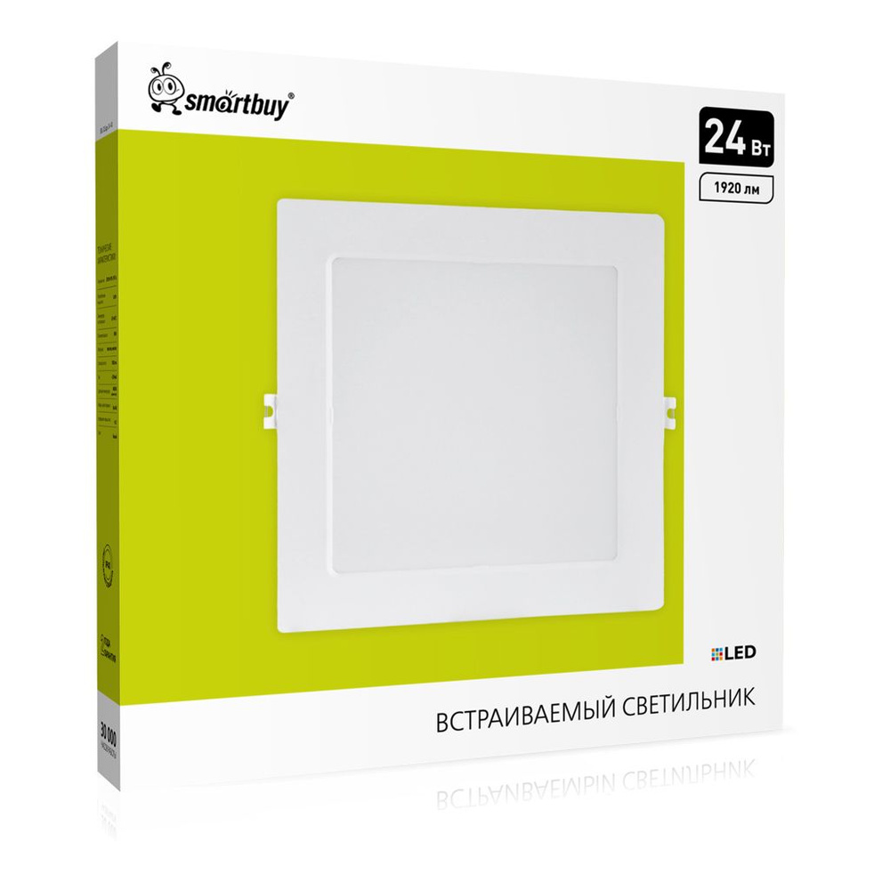 Встраиваемый (LED) светильник DL квадратный пластик Smartbuy-24Вт/4000K/IP40  #1