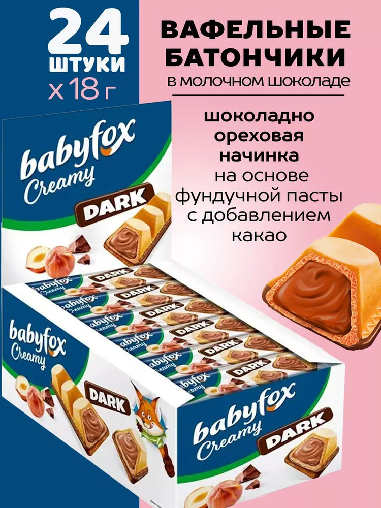 Батончик вафельный Baby Fox Roxy с орехом , набор сладостей 24 шт по 18гр  #1