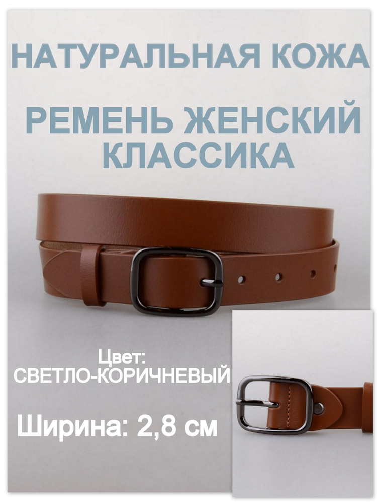 RUBELLEATHER Ремень #1