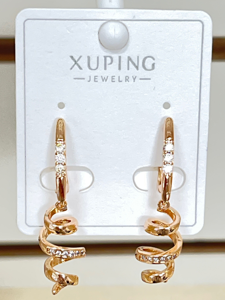 XUPING JEWELRY Серьги #1