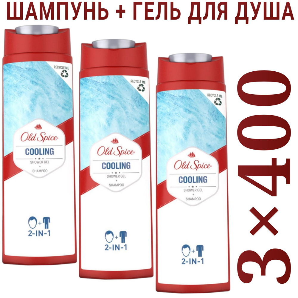 Old Spice Средство для душа, гель, 1200 мл #1