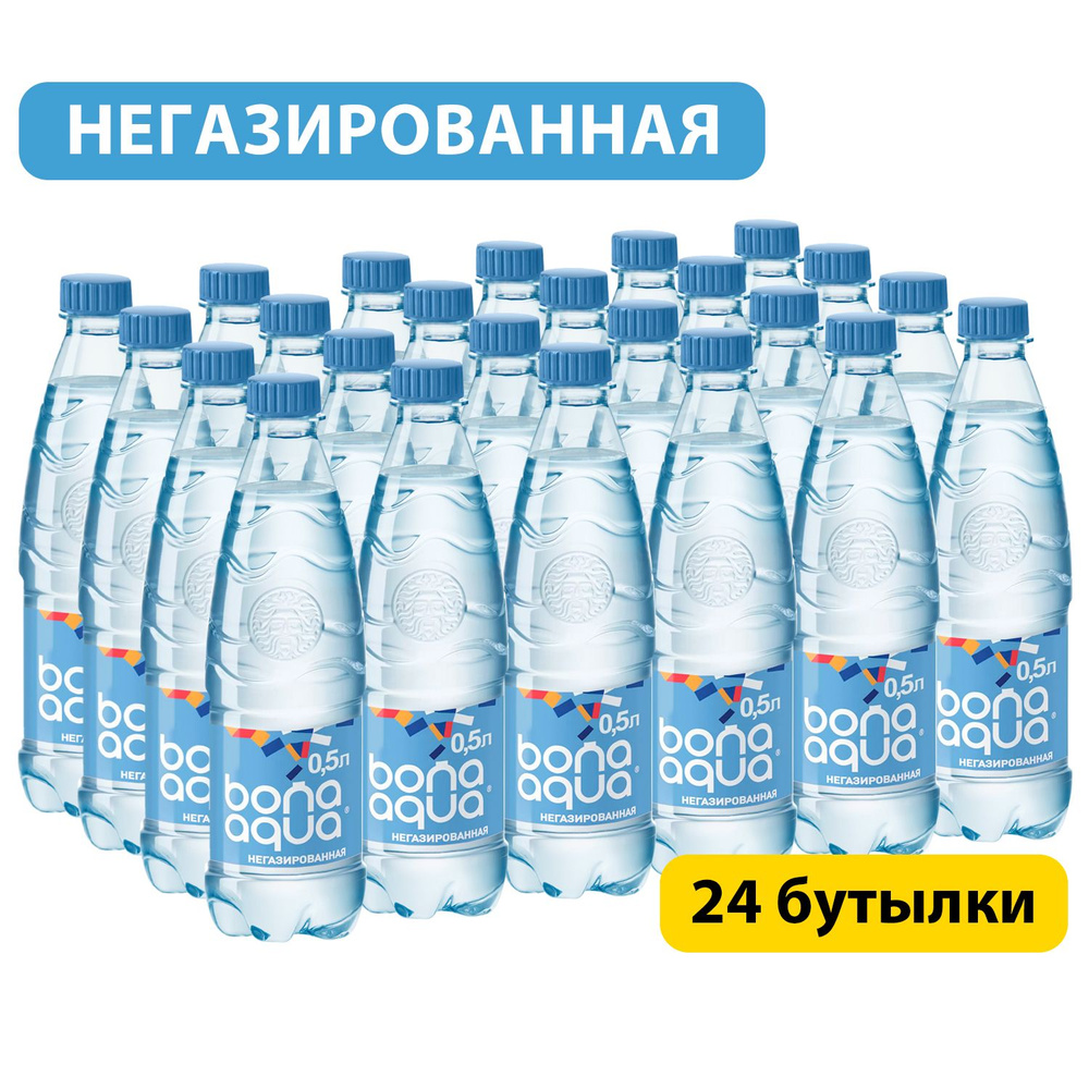 Бона Аква / Вода питьевая Bona Aqua (без газа) 0,5л х 24шт #1