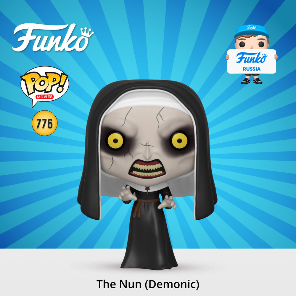 Фигурка Funko POP! Movies The Nun (Demonic) (776) 41139 #1