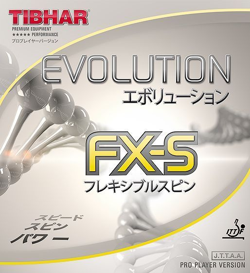 Накладка TIBHAR Evolution FX-S, красная, 1.9-2.0 #1