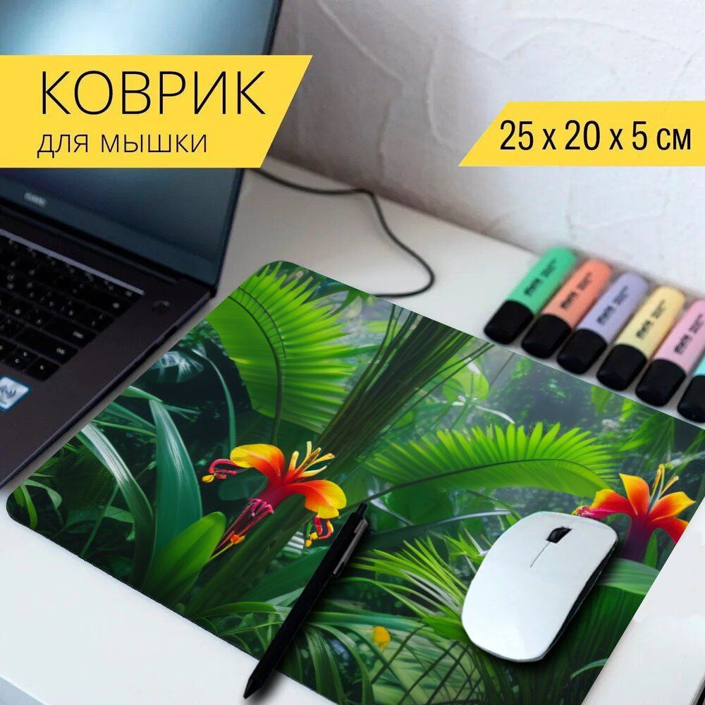 LotsPrints Коврик для мыши poc-PLACES-FLOWER-1837, разноцветный #1