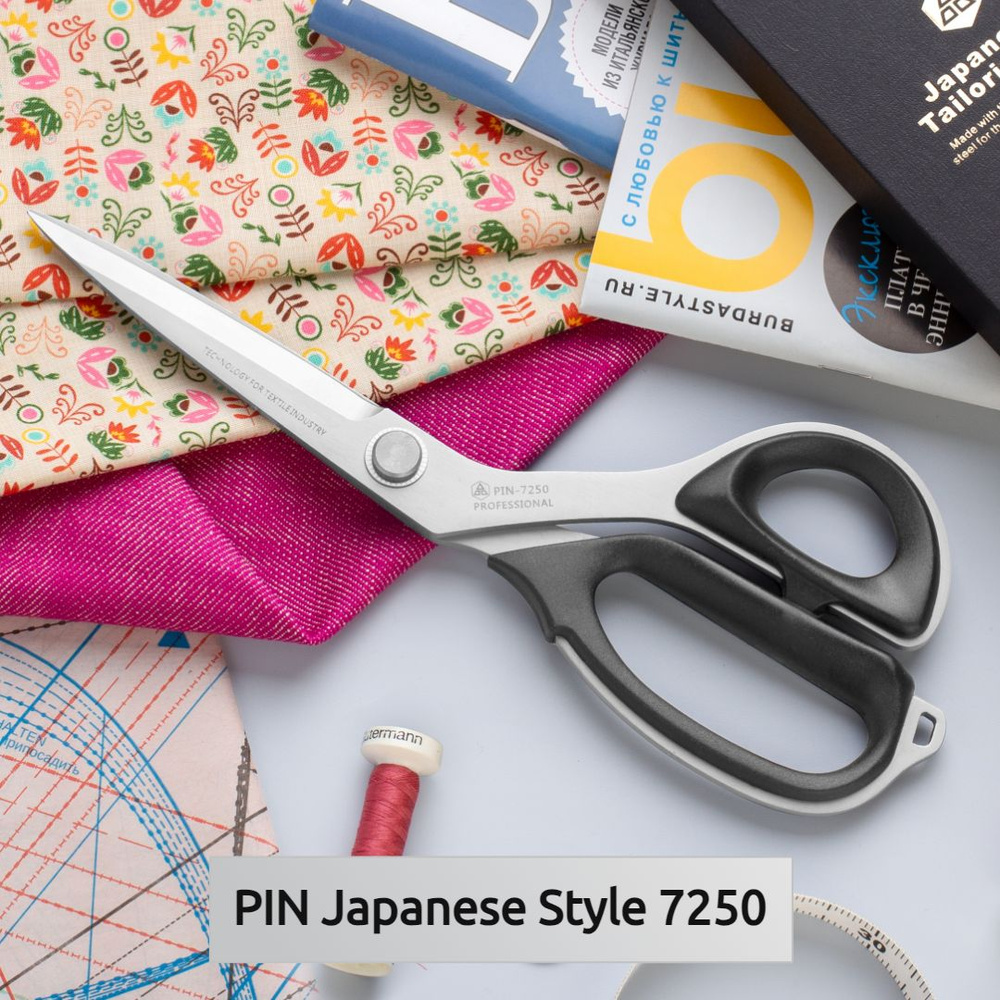 Ножницы портновские PIN-7250, 10 дюймов, профессиональная серия Japanese Style (Японская серия)  #1