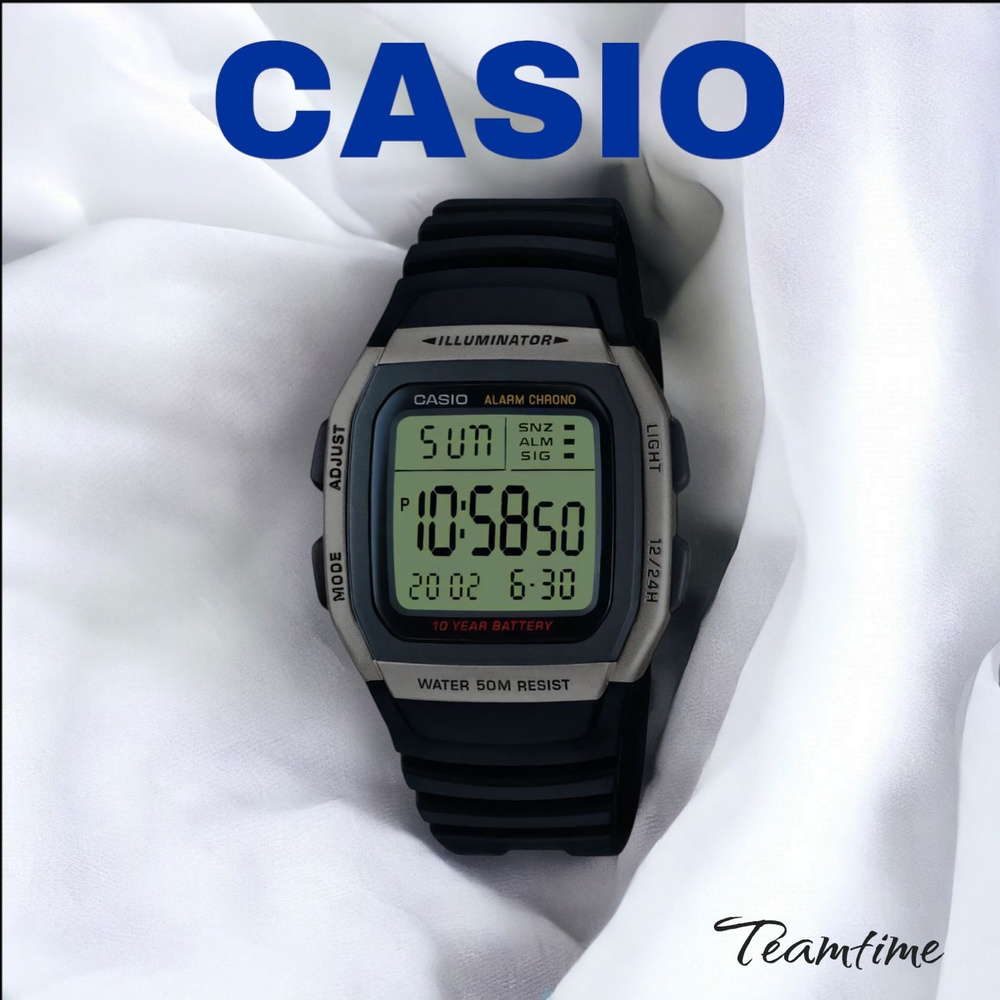 Наручные часы CASIO W-96H-1A #1