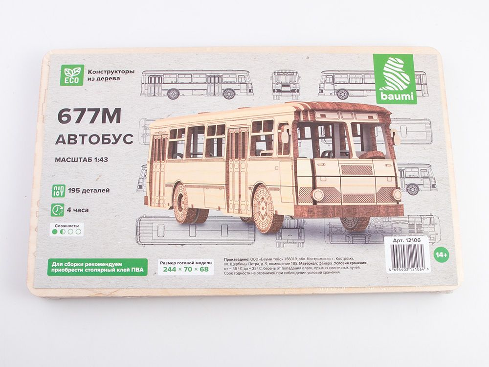 Baumi Сборная модель из дерева Автобус 677М, 1/43 #1