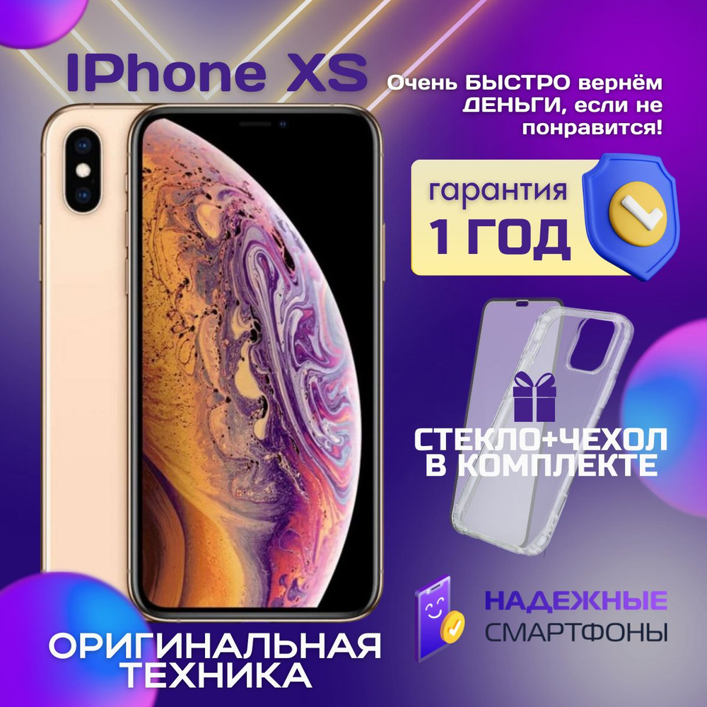 Apple Смартфон iPhone XS 4/64 ГБ, золотой, Восстановленный #1