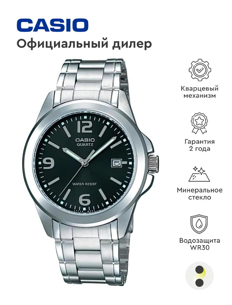 Casio Collection MTP 1215A 1A OZON 769401884
