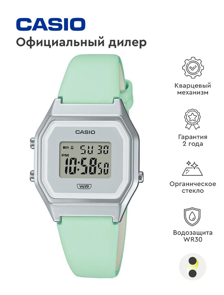 Женские наручные часы Casio Collection LA-680WEL-3E #1