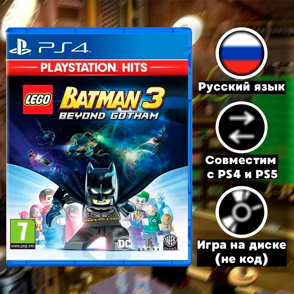 Игра PS4 игра Lego Batman 3: Beyond Gotham (PlayStation 4 #1