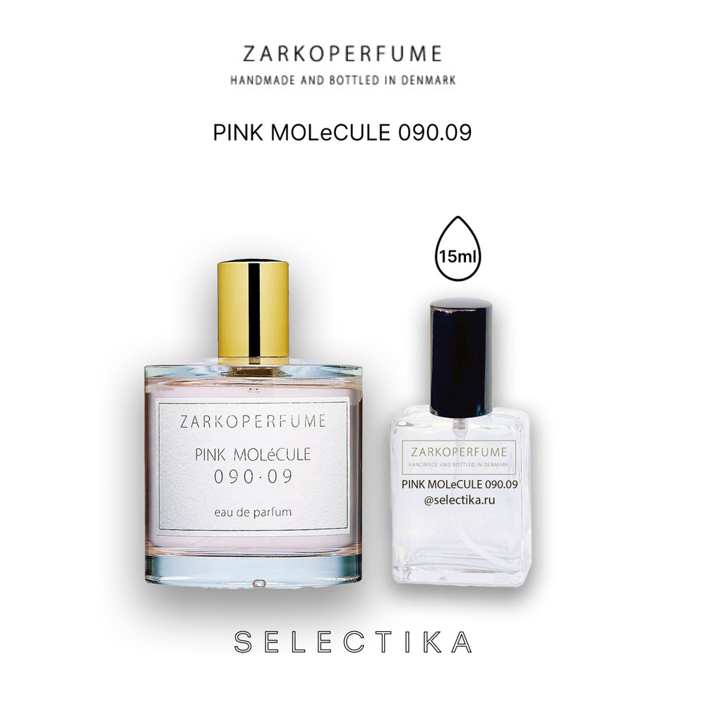 Вода парфюмерная ZARKOPERFUME PINK MOLeCULE 090.09 (15мл) отливант #1