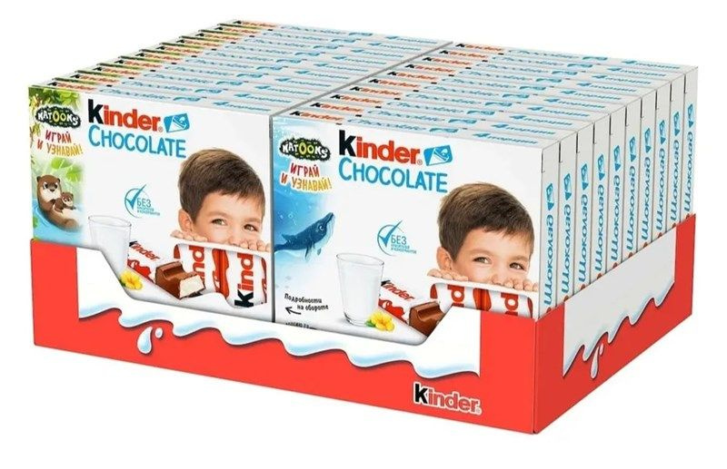 Шоколад Kinder Chocolate, 50г x 20 шт #1