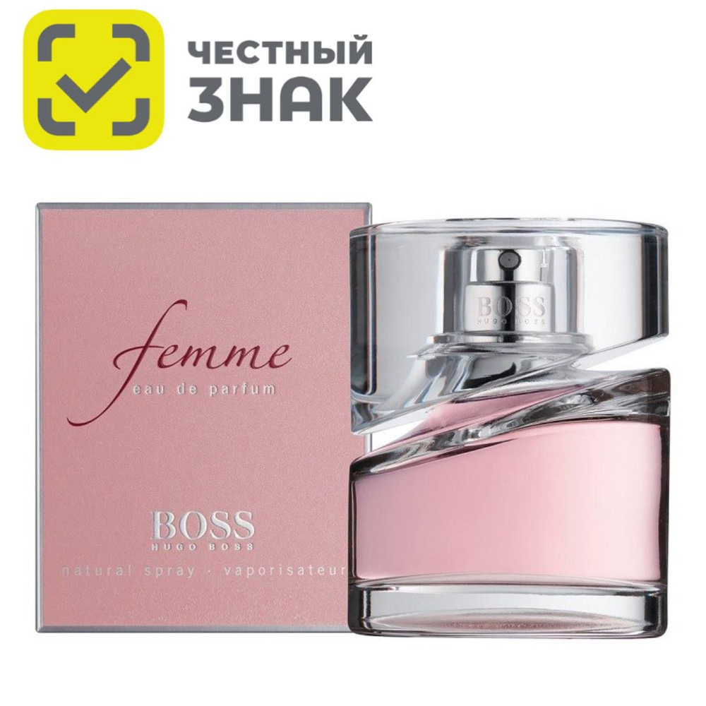 Hugo Boss Femme Парфюмерная вода 75 мл #1