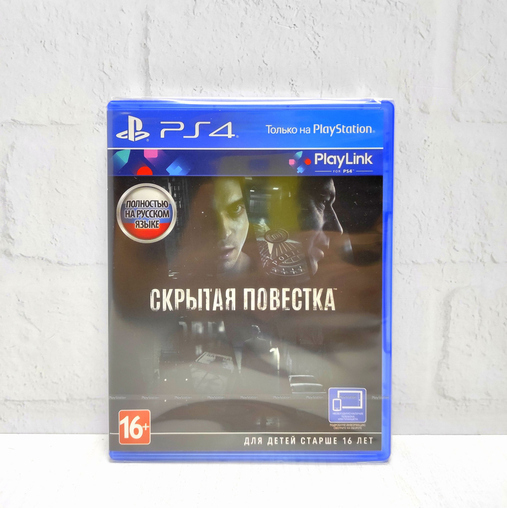 Скрытая повестка Полностью на русском Видеоигра на диске PS4 / PS5  #1