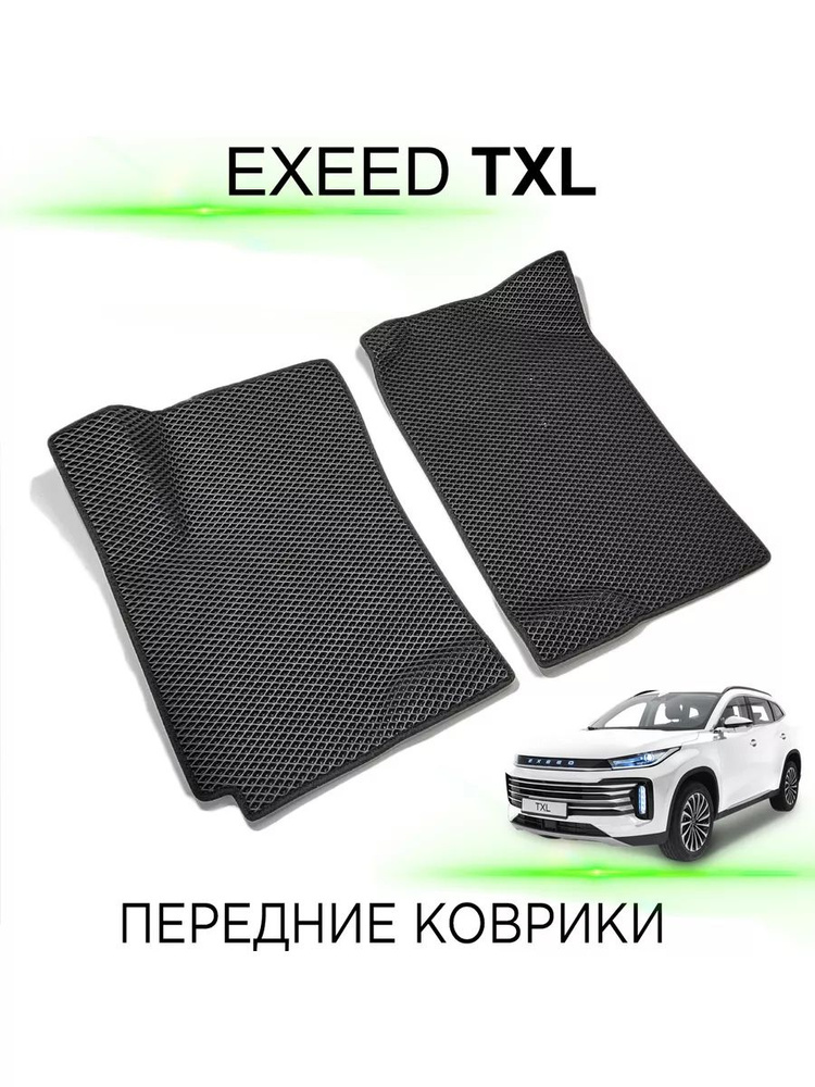 Передние ЭВА коврики EXEED TXL #1