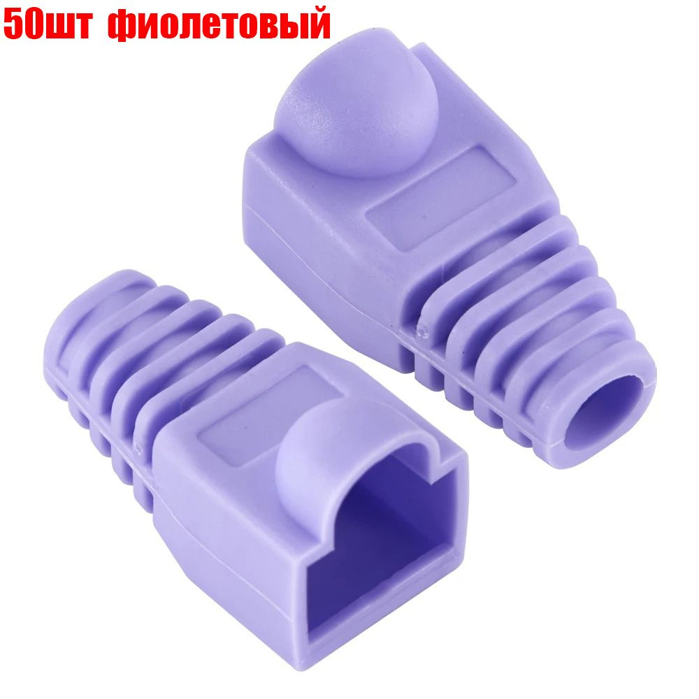 Крышка разъема сетевого разъема RJ45 Ethernet, 50 шт. #1