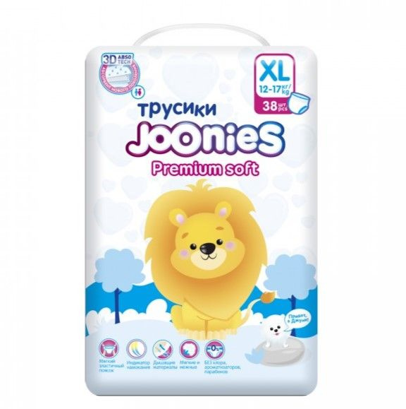 Joonies Подгузники-трусики детские Premium Soft XL (12-17 кг) 38 шт. #1