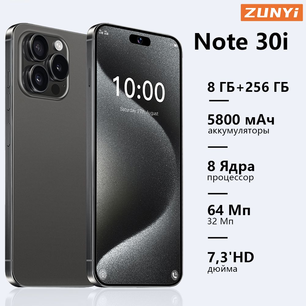 ZUNYI Смартфон Note 30 i Ростест (EAC) телефон ,Смартфон русской версии, быструю зарядки, глобальная #1