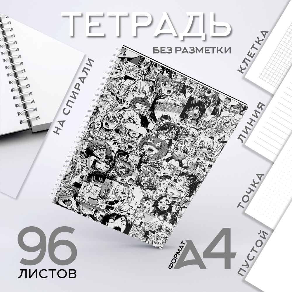 CherryPie Тетрадь, 1 шт., листов: 96 #1