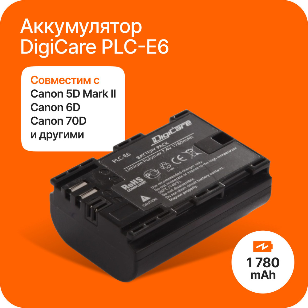 Аккумулятор DigiCare PLC-E6 (LP-E6 для EOS 6D 60D, 70D, 80D, 7D, 5D mark II, mark III) #1