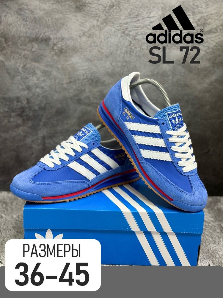 Кроссовки adidas SL72 #1