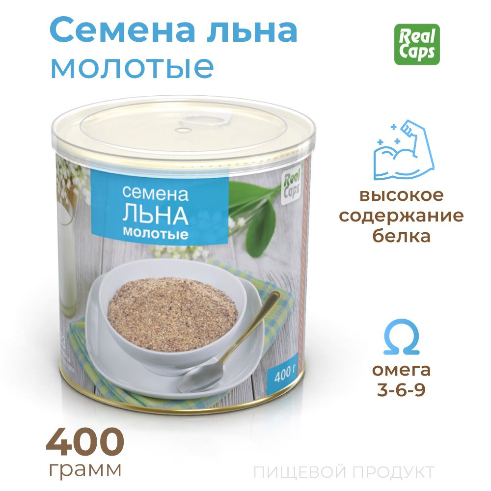 Семена льна молотые, РеалКапс, 400 г в банке #1