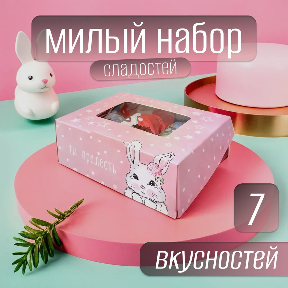 Подарочный набор Киндер сюрприз / Kinder Cards,Happy Hippo бегемотик haselnuss Шоко Бонс 46 г, Schoko-Bons, #1