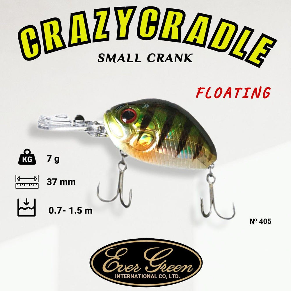 Воблер Ever Green CRAZYCRADLE 7g цвет 405 #1