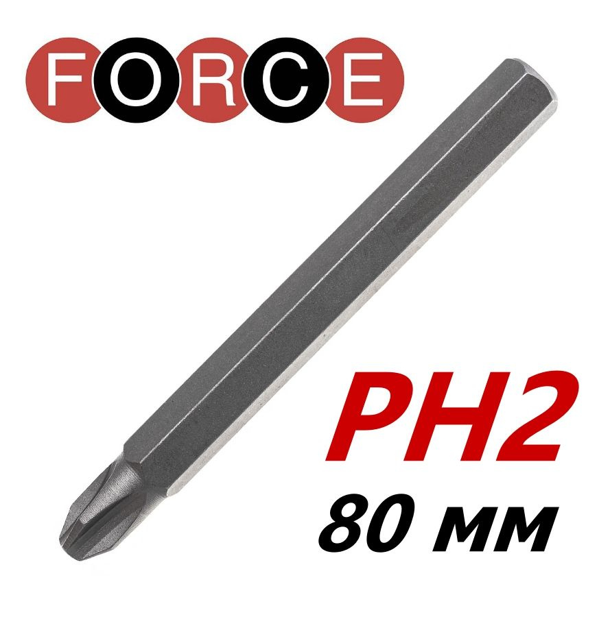 Бита/вставка крестовая 5/16" филлипс PH2-80 мм FORCE 151802 #1