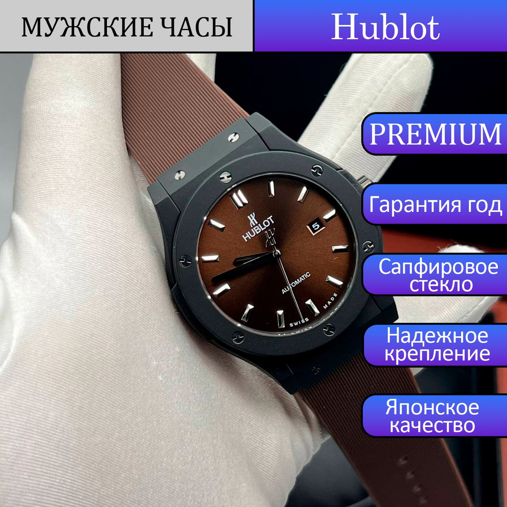 HUBLOT Часы наручные Механические #1