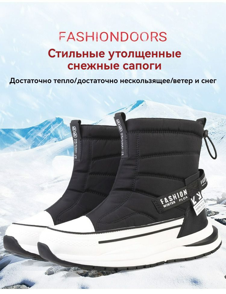 Дутики Skechers #1