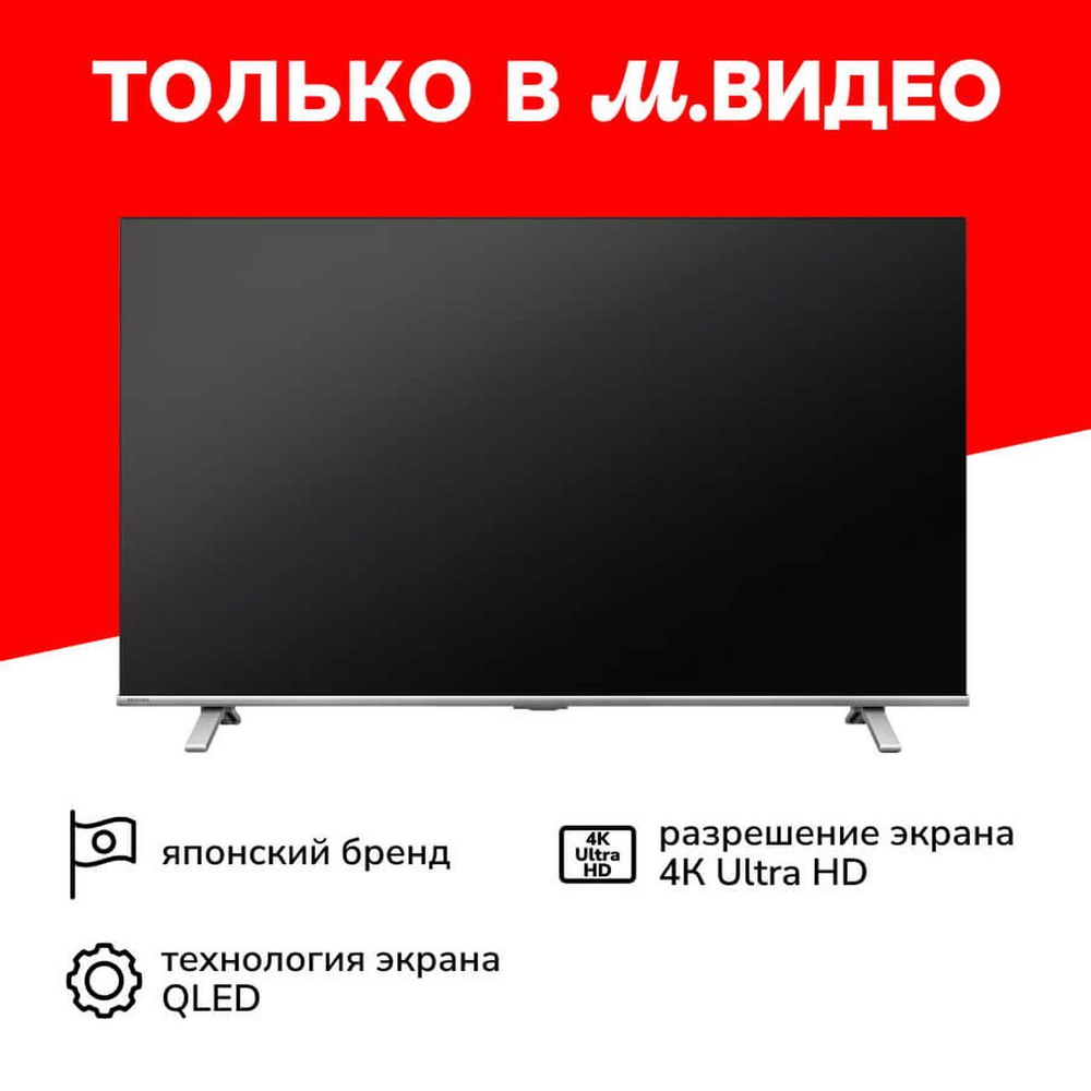 Toshiba Телевизор 43", серебристый #1