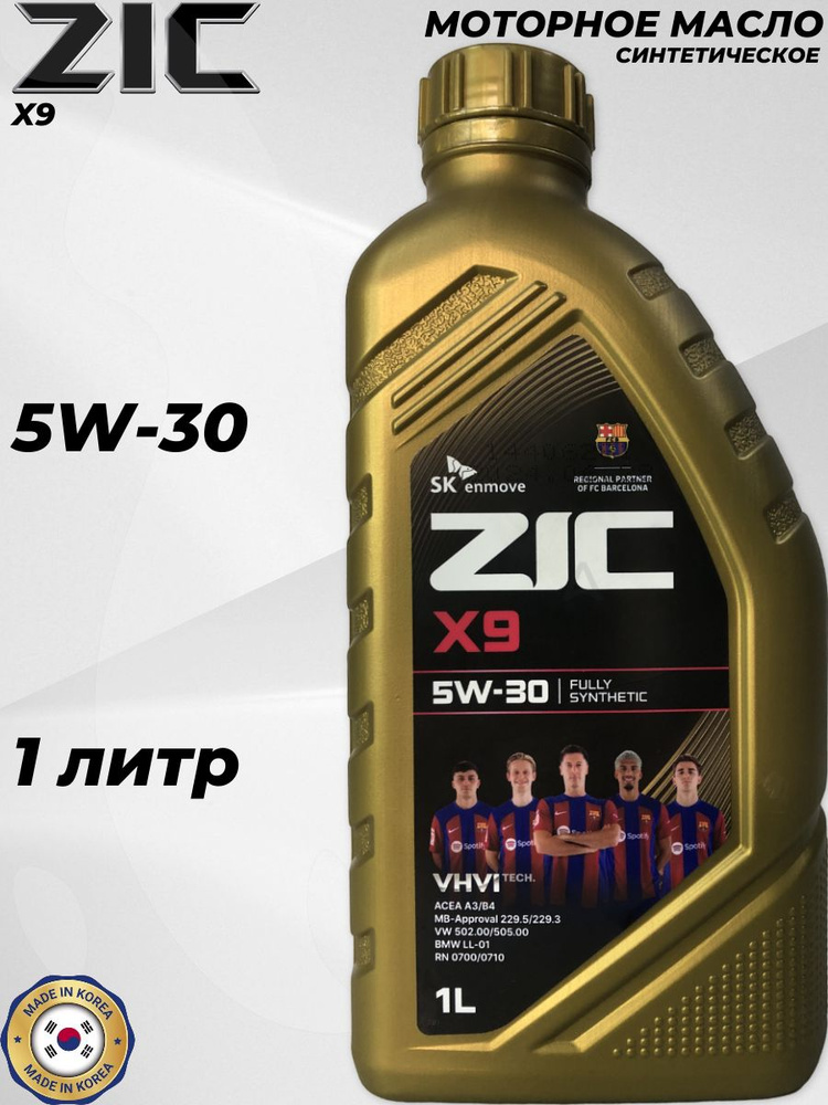 ZIC 5W-30 Масло моторное, Синтетическое, 1 л #1