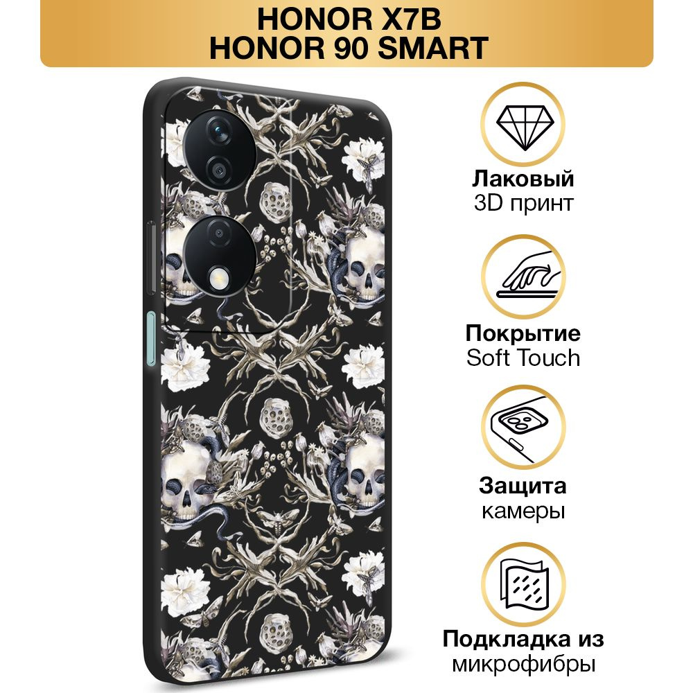 Чехол Soft Touch на Honor X7b/90 Smart / Хонор X7B/90 Смарт "Змеи в черепах", черный  #1