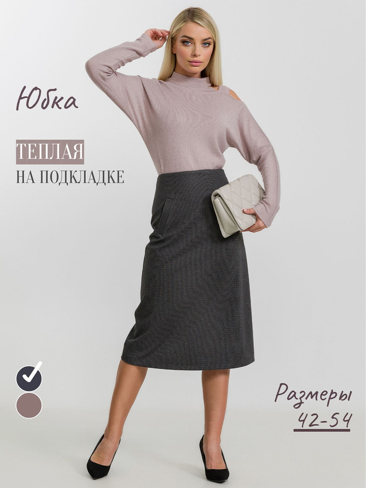 Юбка FLEURETTA #1