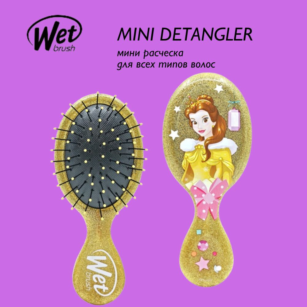 Disney Mini Detangler мини расческа для волос #1