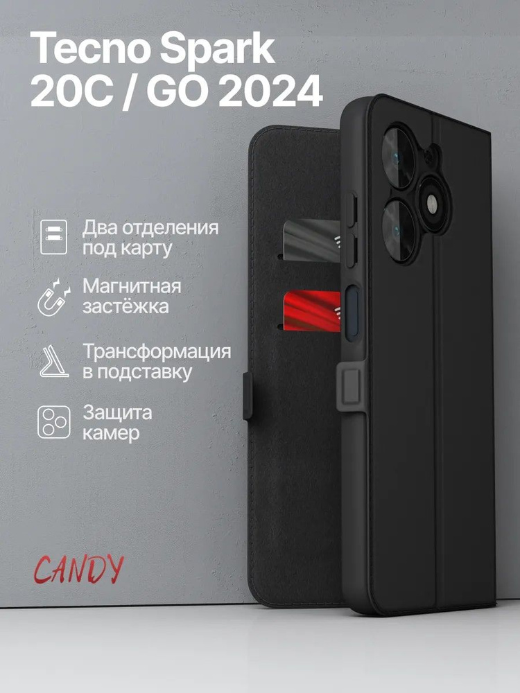 Tecno Spark Go 2024 чехол книжка с карманом для карт черный Tecno Pop 8 / Tecno Spark 20C чехол  #1