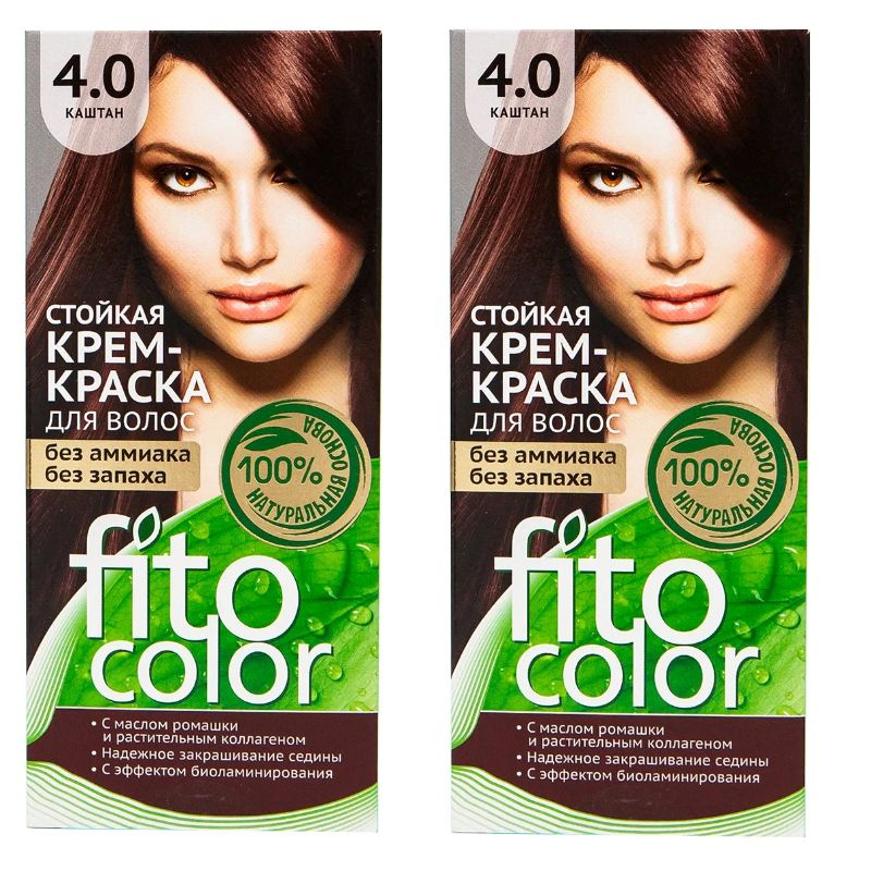 Fito Cosmetic Крем-краска для волос Fitocolor Каштан, 115 мл., 2 уп/. #1