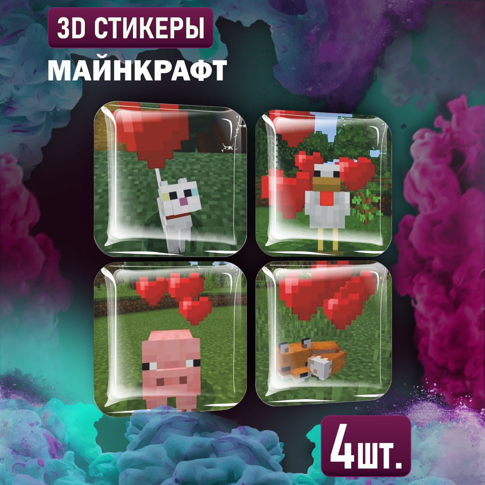 Наклейки на телефон 3D стикеры Майнкрафт Игра #1