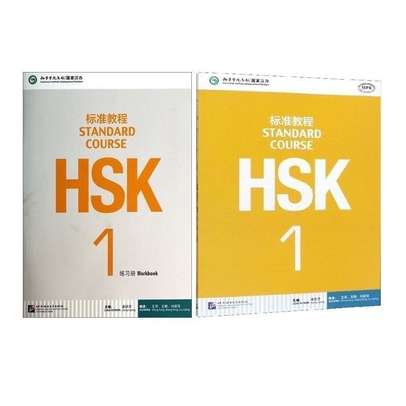 HSK Standard Course 1 Student Book, Tutorials + Workbooks, Liping Jiang #1