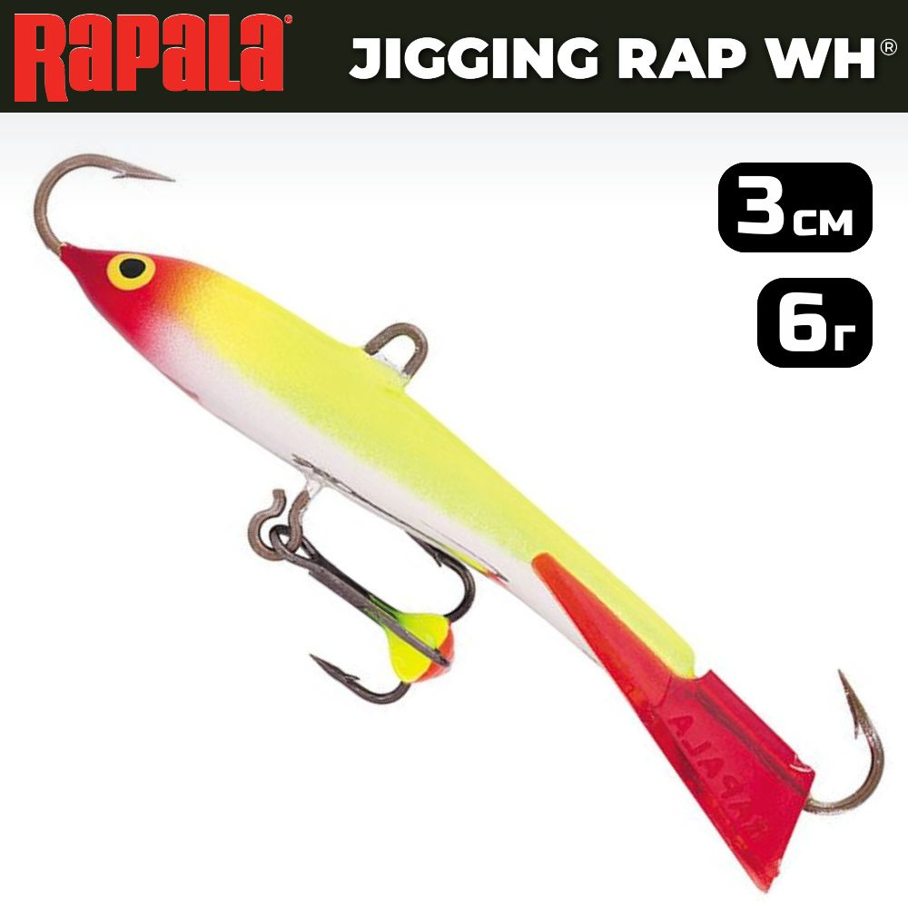 Балансир рыболовный RAPALA Jigging Rap Color Hook WH3 / 3 см, 6 г, цвет CLN #1