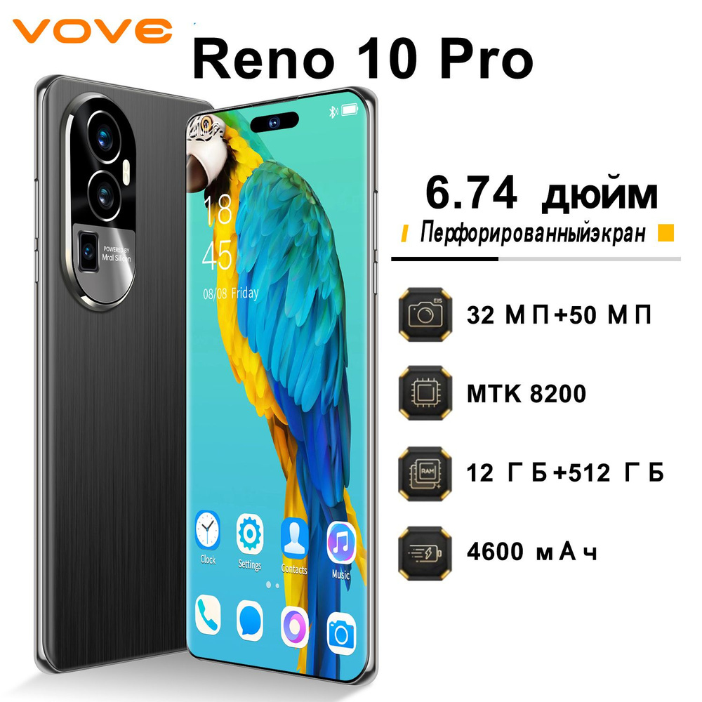 vove Смартфон Недорогой смартфон Reno10Pro, 12/256ГБ большой памяти, ультратонкий новый, 6,74 HD полный #1