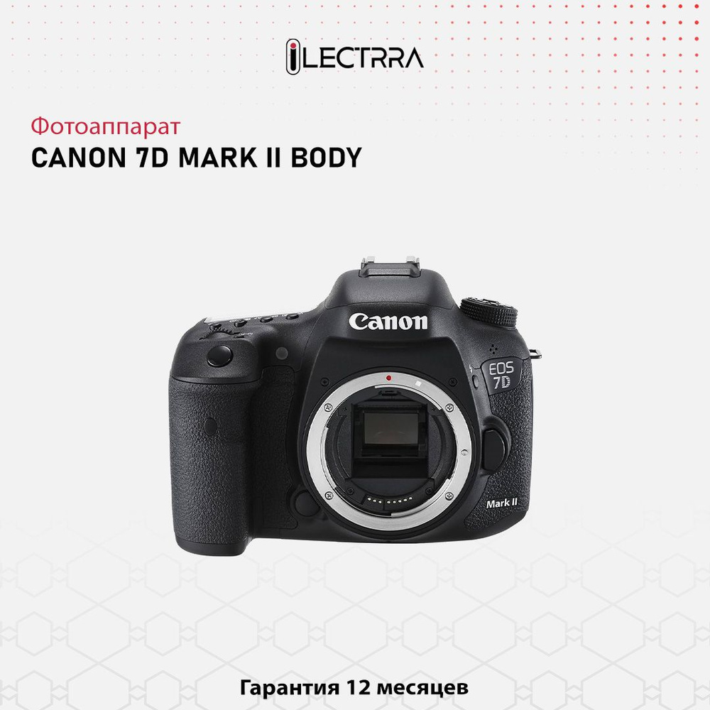 Фотоаппарат Canon 7D mark II body #1