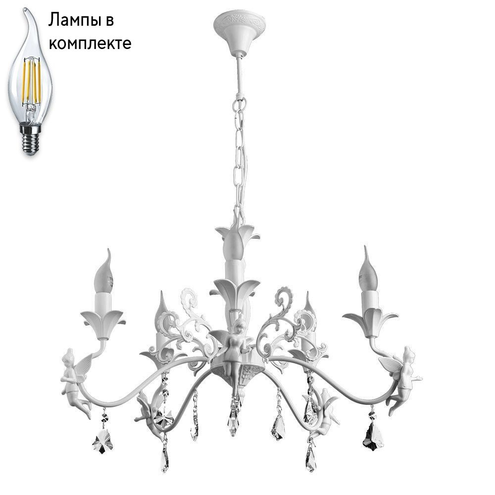 Люстра подвесная с лампочками Arte lamp A5349LM-5WH+Lamps #1