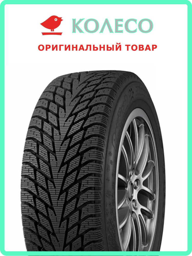 Cordiant Winter Drive 2 Шины  зимние 195/65  R15 95T Нешипованные #1