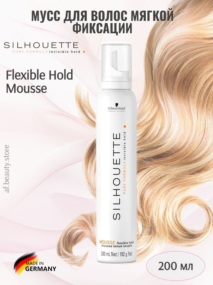 Schwarzkopf Silhouette Flexible Hold Mousse - Безупречный мусс для волос мягкой фиксации 200 мл  #1