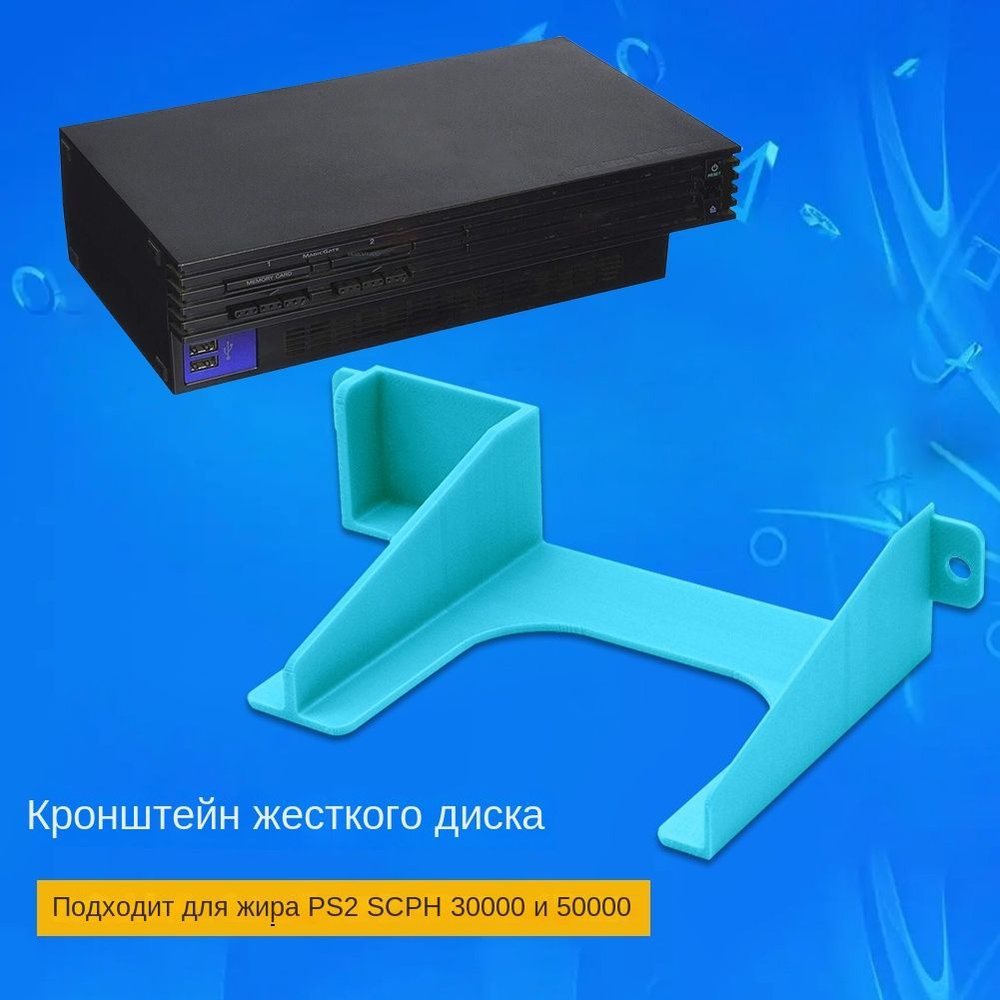 Запчасть для игровой консоли для PlayStation 2, 1 шт #1