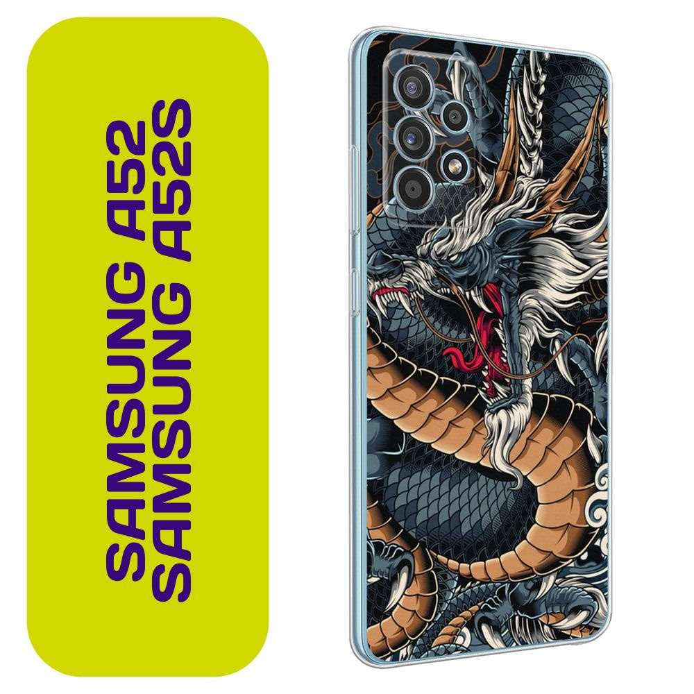 Чехол на Самсунг А52/A52s / Samsung Galaxy A52/A52s с принтом "Japanese Dragon"  #1